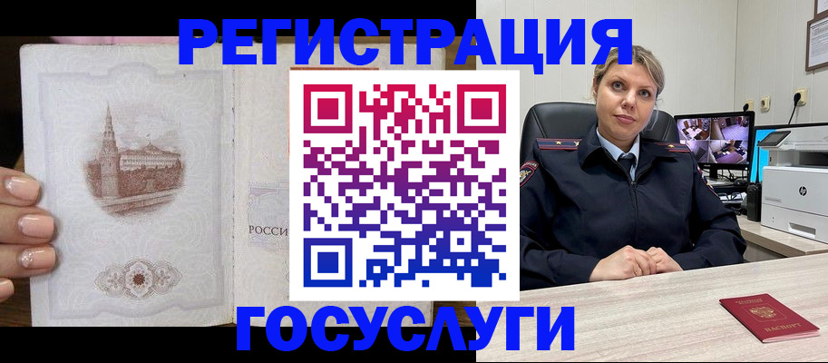 прописка для кредита в Козельске