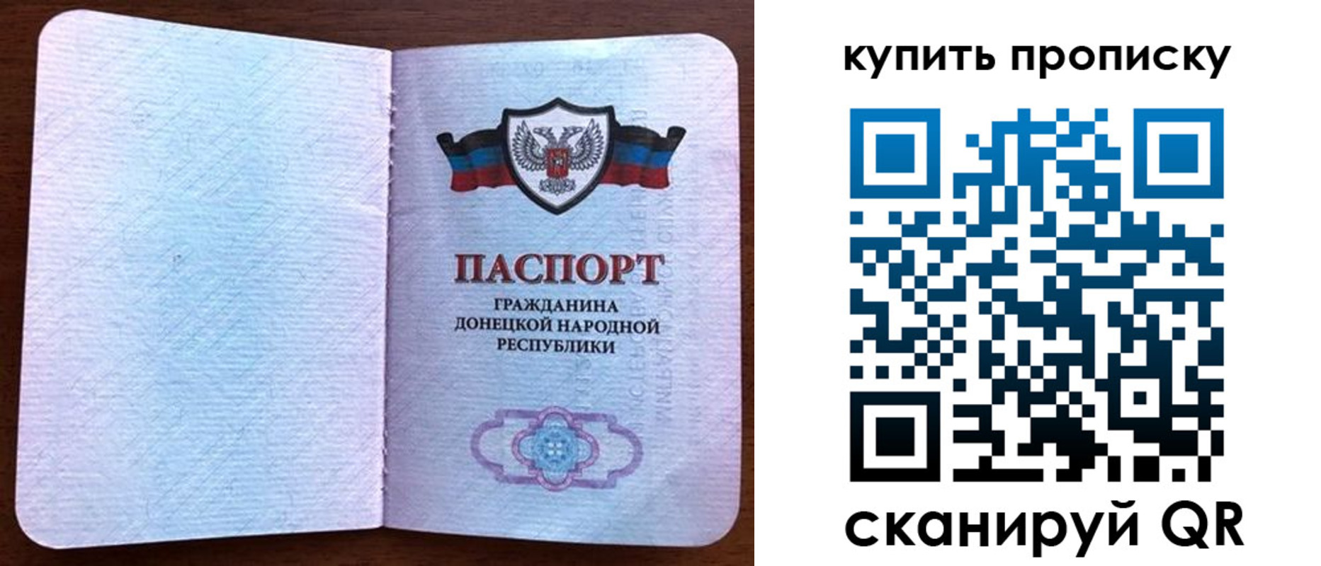 временная регистрация недорого в Козельске