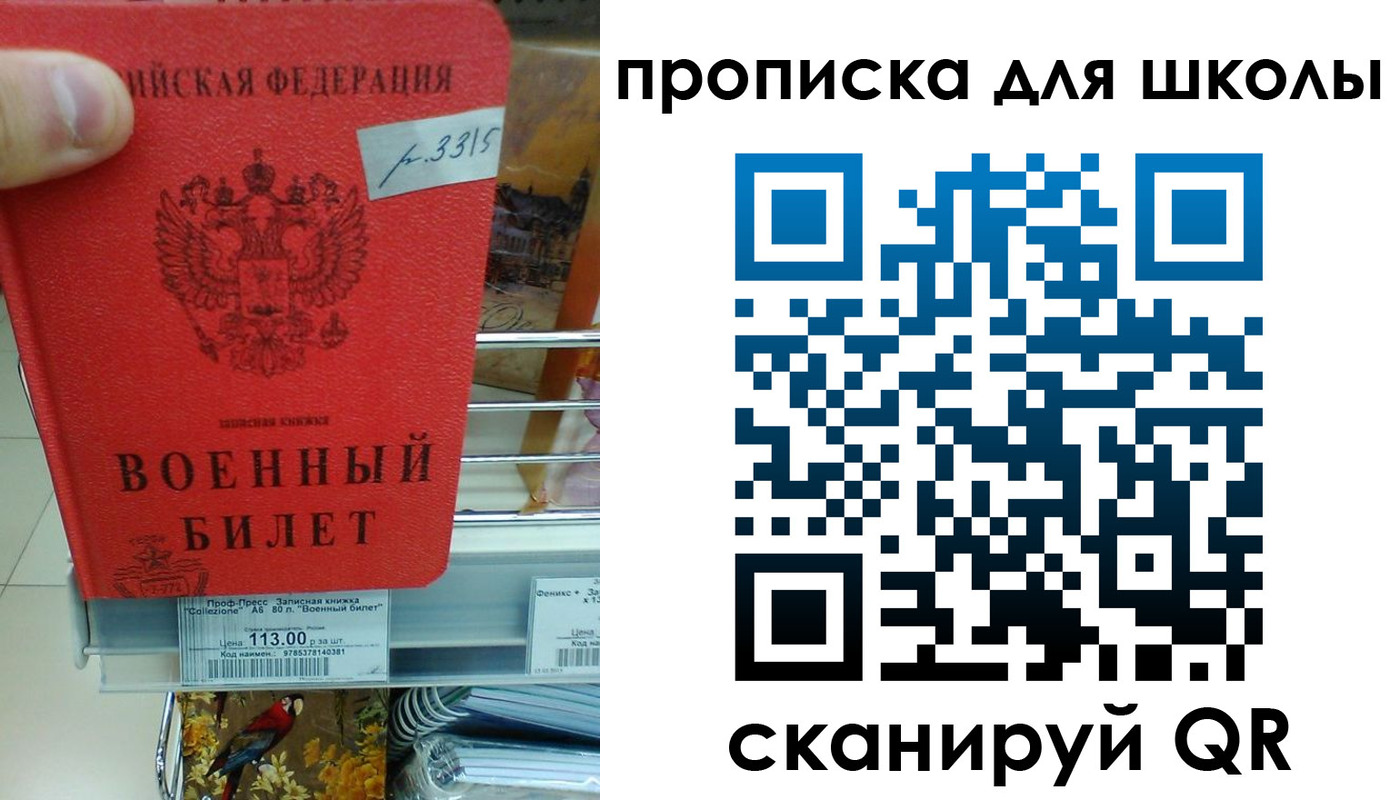 прописка от собственника в Козельске