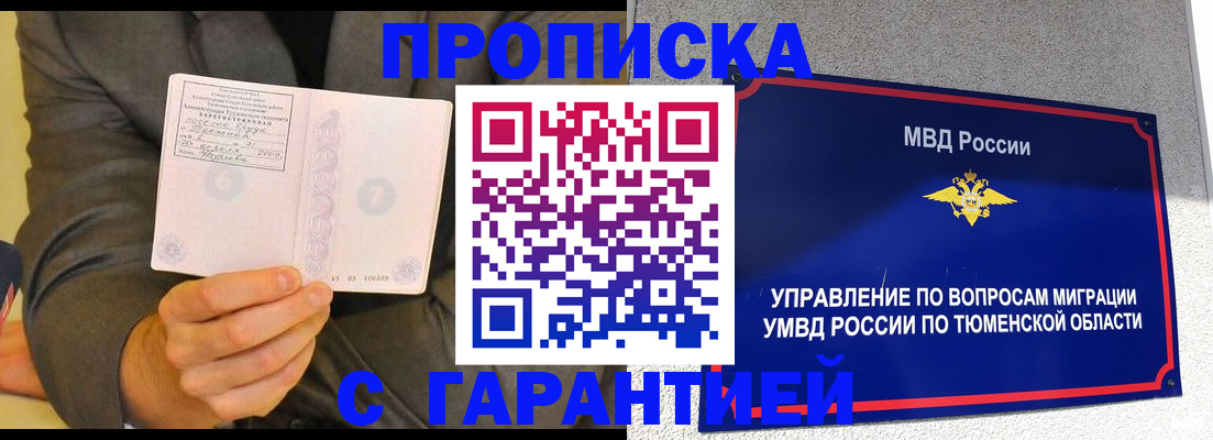 найти адрес прописки в Козельске