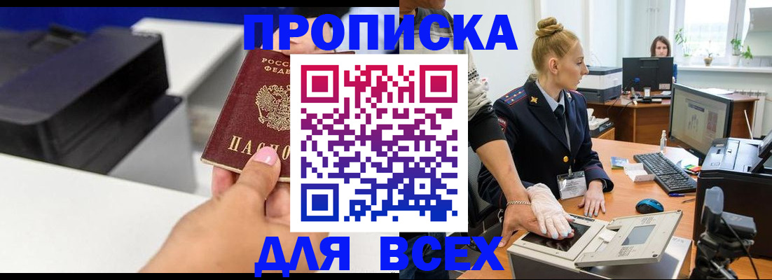 регистрация в Козельске