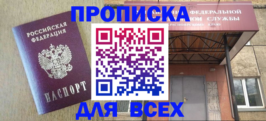 временная регистрация госуслуги в Козельске