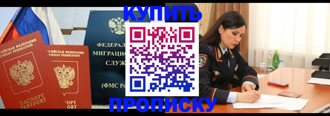 миграционный учет в Козельске