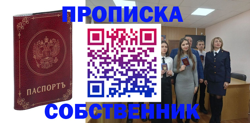 временная регистрация адрес в Козельске