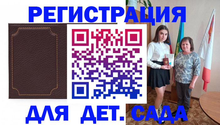 пропишу в квартире в Козельске